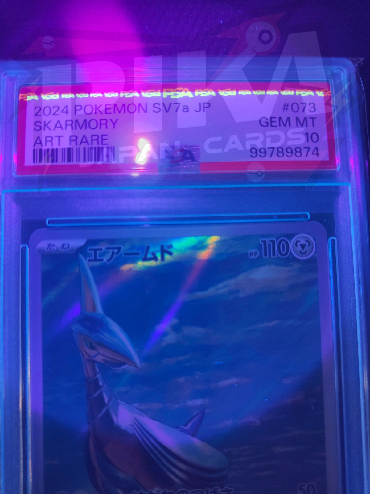 Pokémon card PSA 10 Skarmory AR 73/64 Paradise Dragona sv7a JAP
