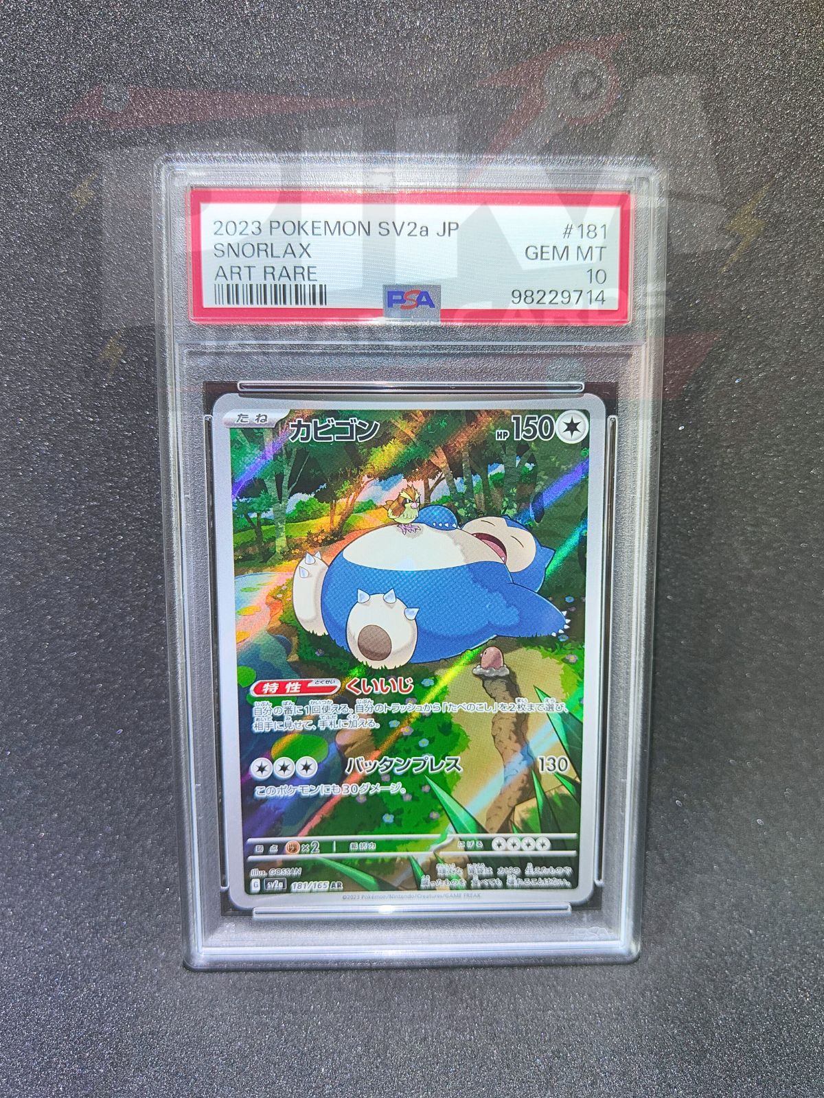 PSA 10 Snorlax 181/165 sv2a 151 JAP