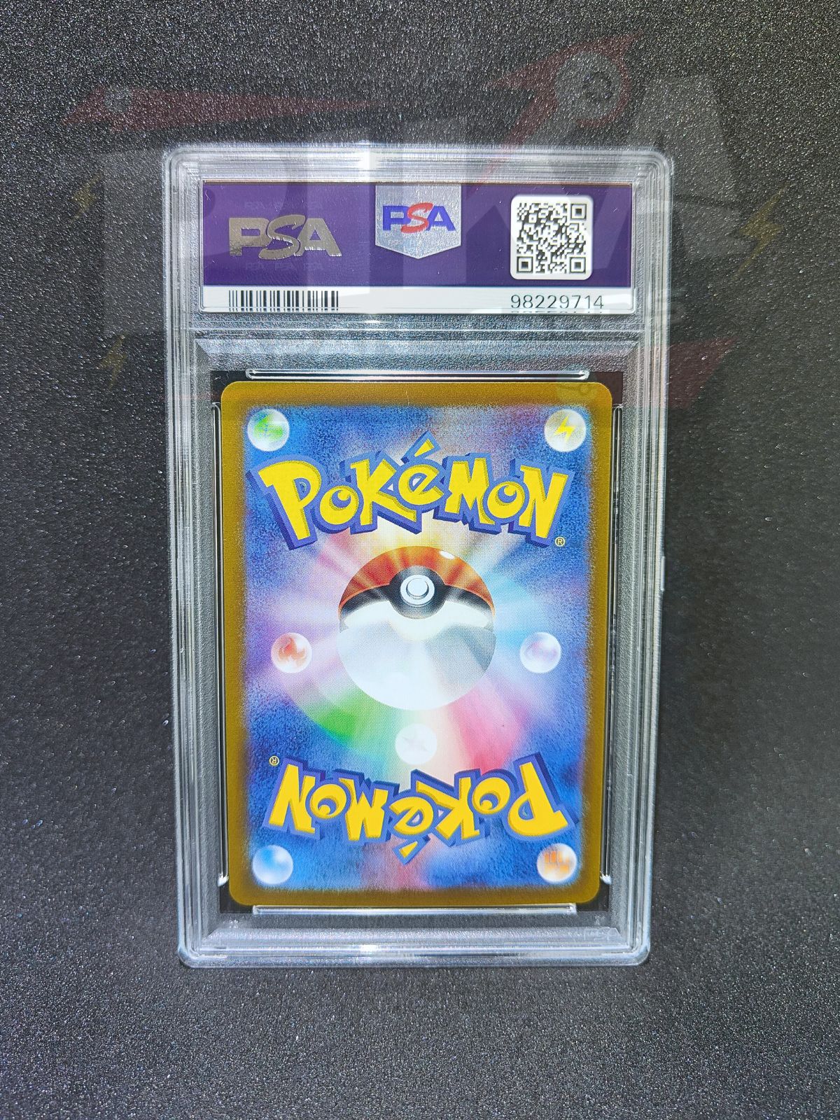 Pokémon card PSA 10 Snorlax 181/165 sv2a 151 Scarlet Violet Promos JAP