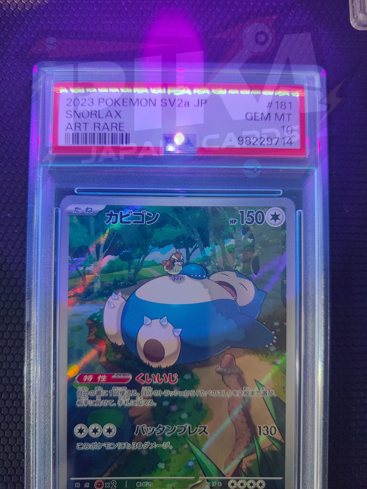 Pokémon card PSA 10 Snorlax 181/165 sv2a 151 Scarlet Violet Promos JAP