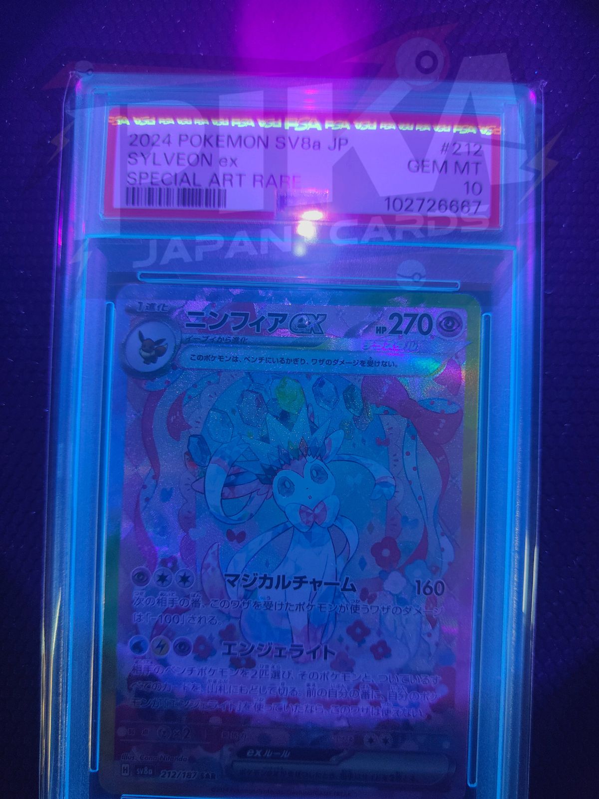Pokémon card PSA 10 Sylveon EX SAR 212/187 Terastal Festival ex sv8a JAP