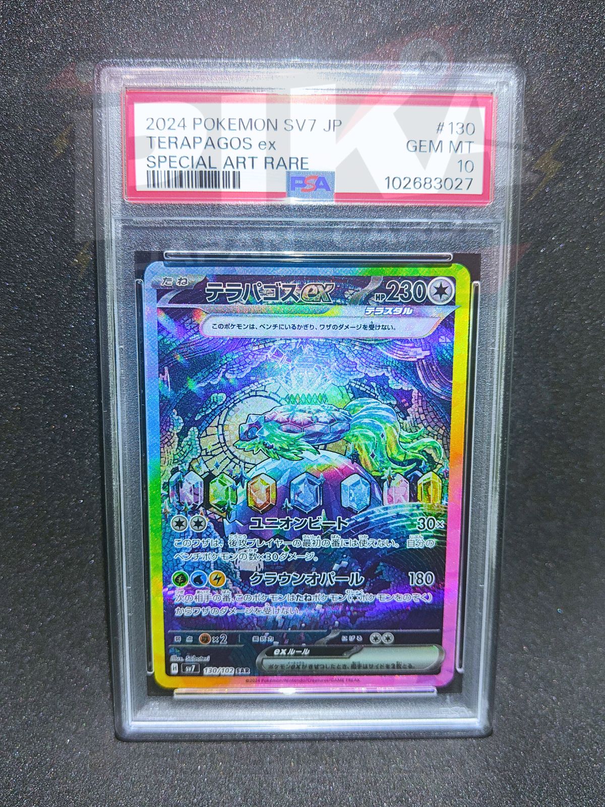 Pokmon card PSA 10 Terapagos ex 130/102 sv7 Stellar Miracle JAP Pika Japan Cards Pokmon card PSA 10 Terapagos ex 130/102 sv7 Stellar Miracle JAP Pika Japan Cards