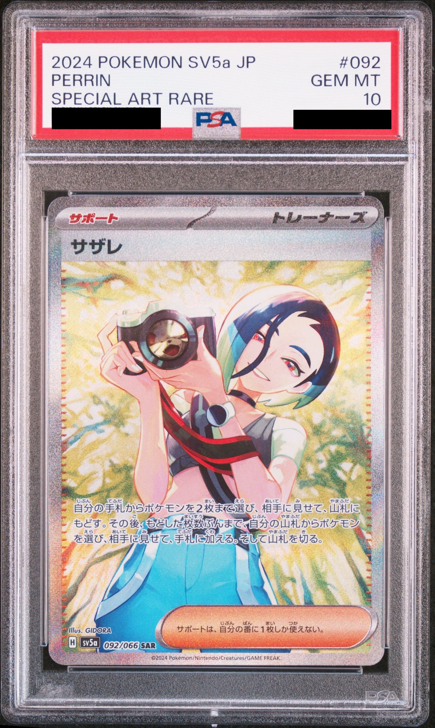 Pokmon card PSA 10 Perrin 92/66 Crimson Haze JAP Pika Japan Cards Pokmon card PSA 10 Perrin 92/66 Crimson Haze JAP Pika Japan Cards
