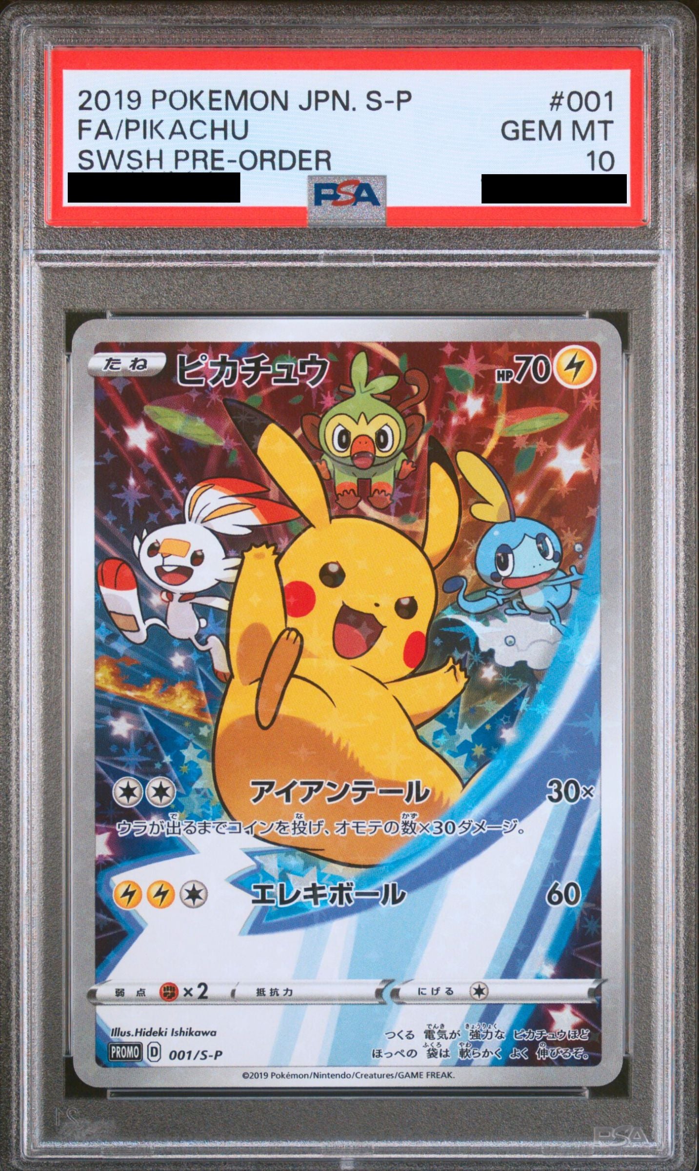 Pokemon ______'s Pikachu PSA10 sale