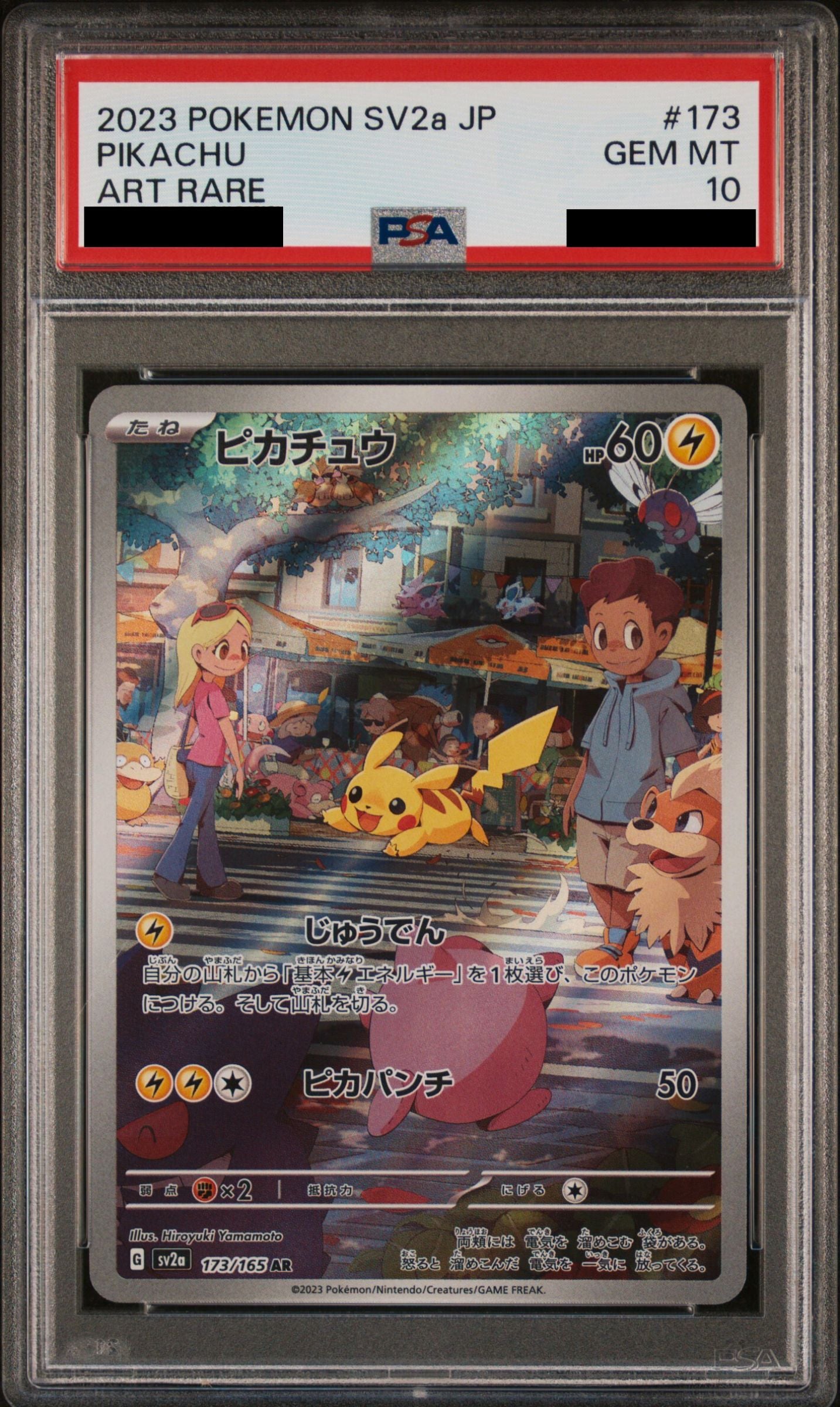 PSA 10 Pokémon Pikachu Full Art factory