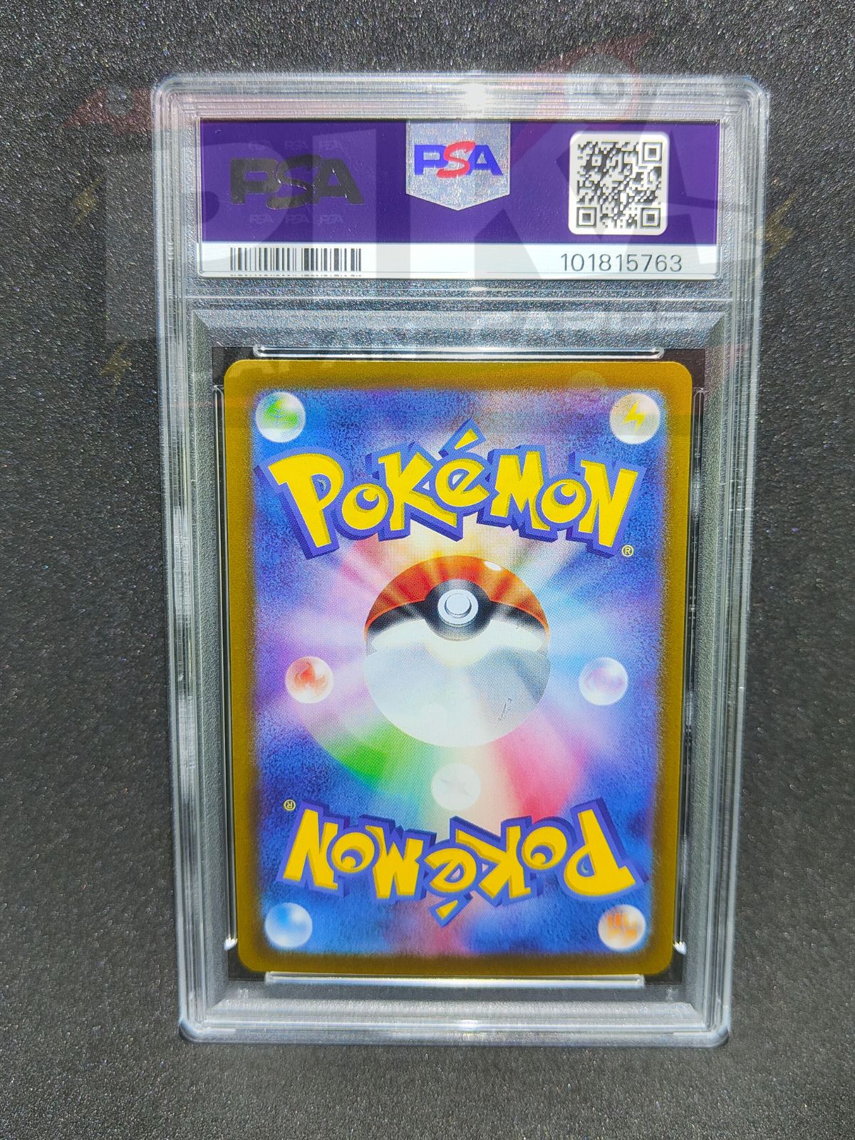 Pikachu ex sv8a 236/187 Terastal Festival ex JAP2