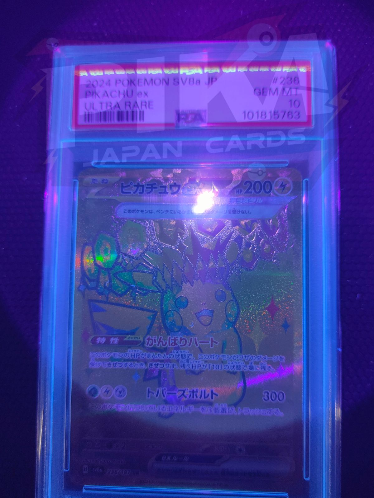 Pikachu ex sv8a 236/187 Terastal Festival ex JAP3