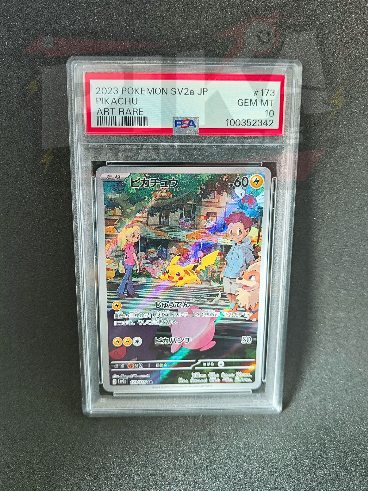 Pikachu sv2a SAR 173/165 151