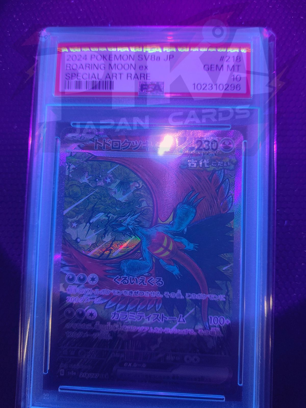 Roaring Moon ex sv8a 218/187 Terastal Festival ex JAP2