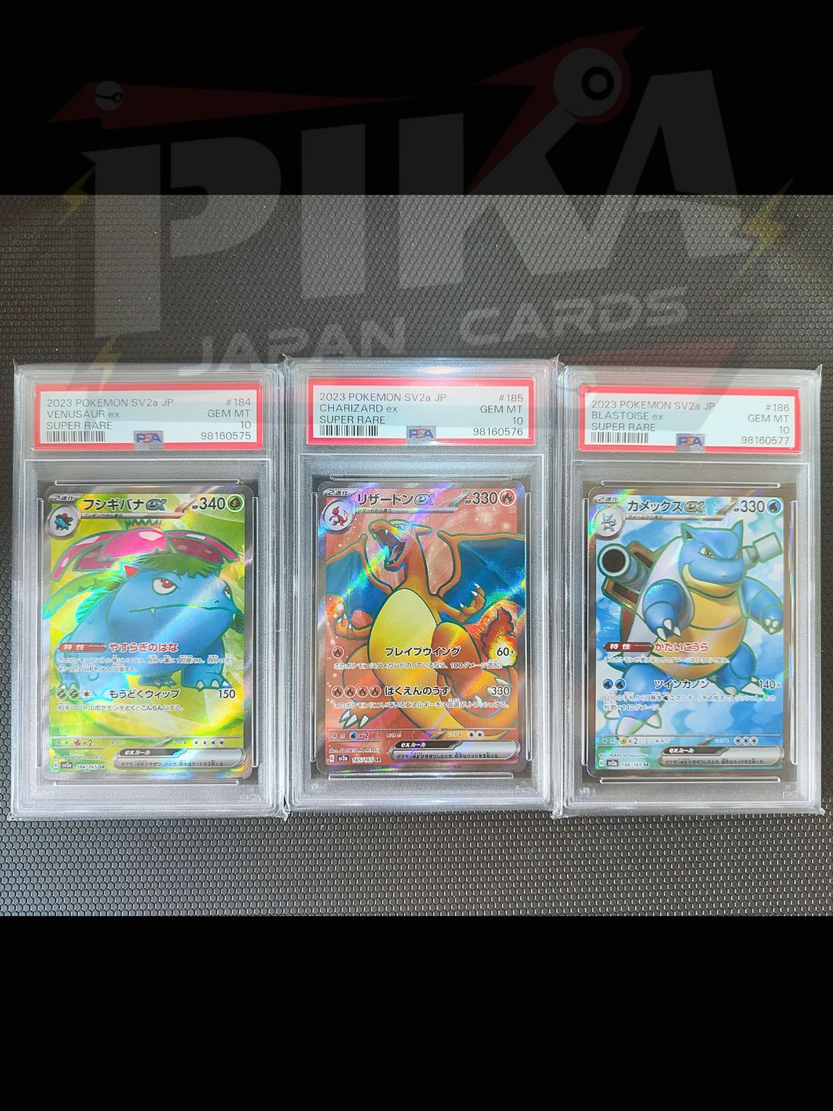 Sequenziale Charizard, Blastoise, Venusaur SR set 151