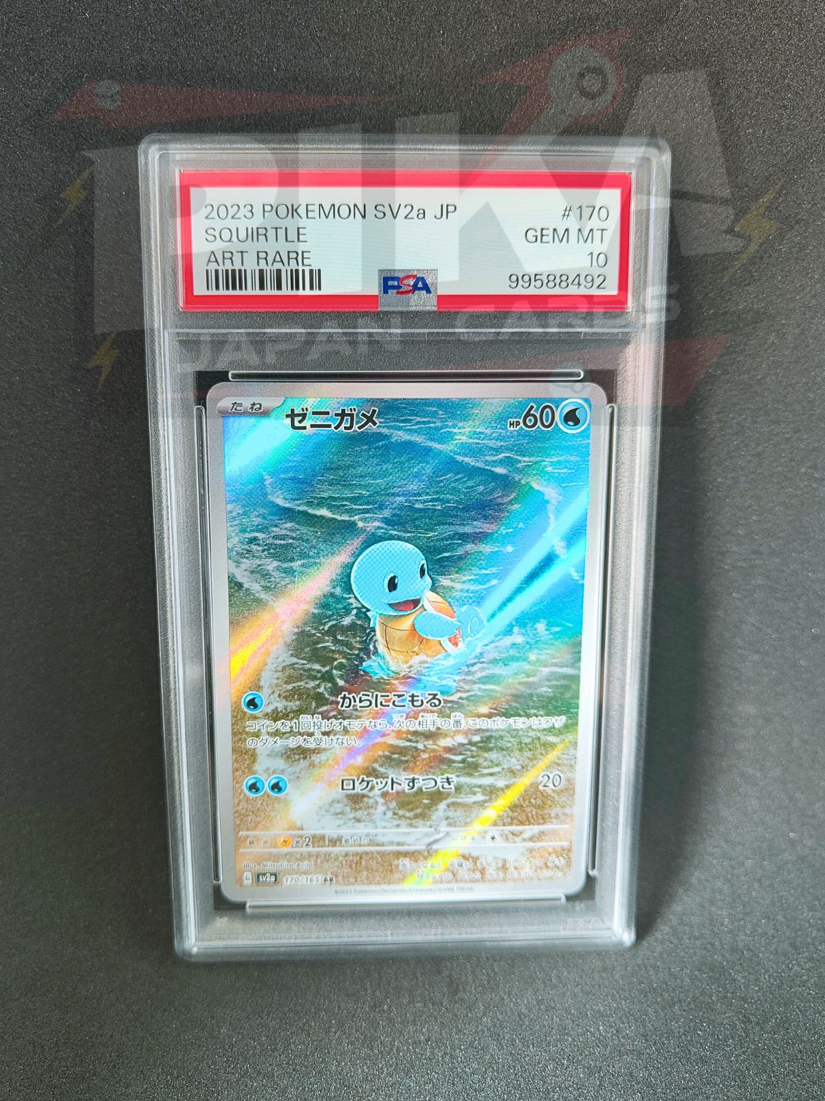 Pokmon card PSA 10 Squirtle SAR 170/165 sv2a 151 JAP Pika Japan Cards Pokmon card PSA 10 Squirtle SAR 170/165 sv2a 151 JAP Pika Japan Cards