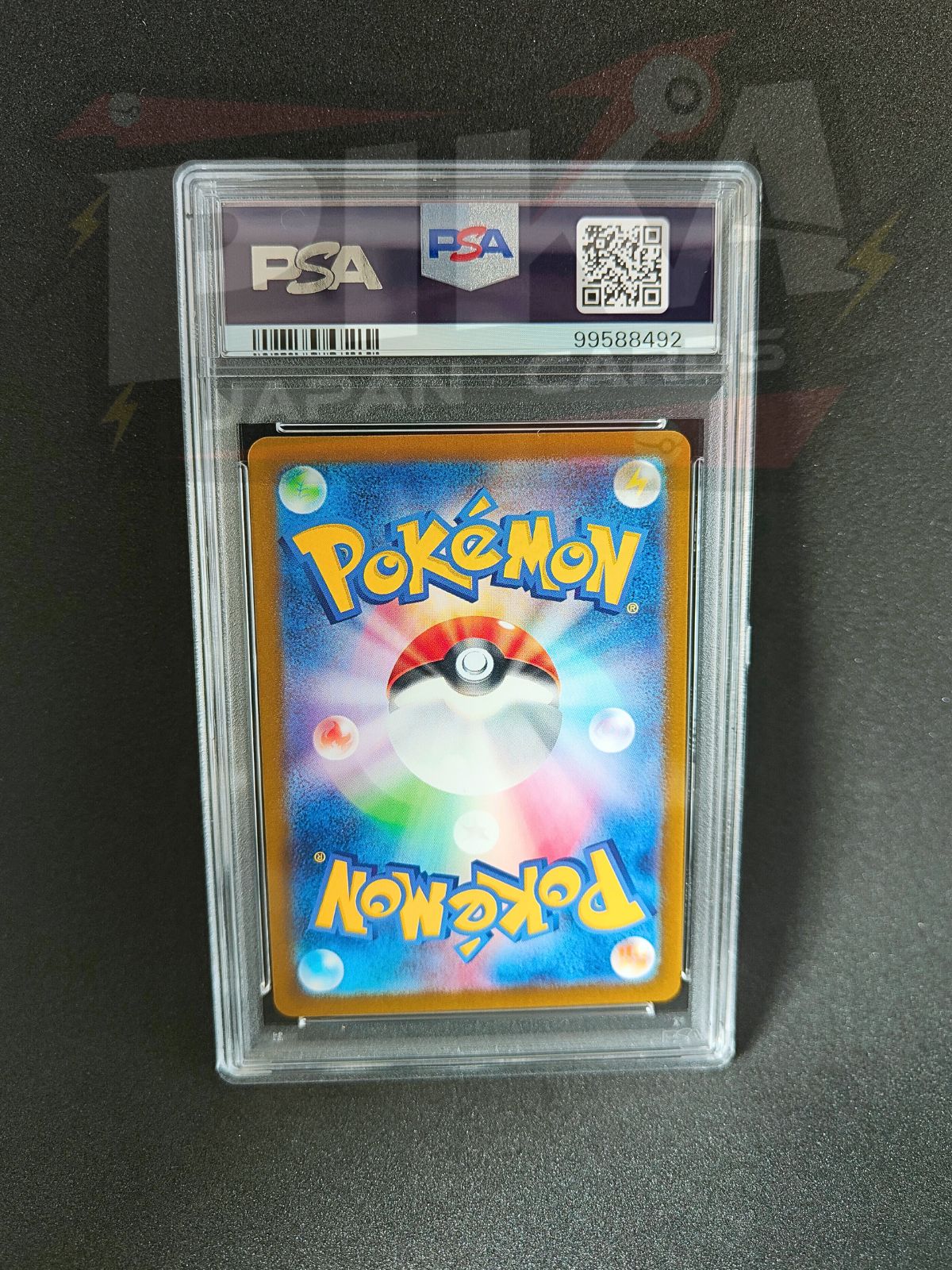 Squirtle SAR 170/165 sv2a 151 JAP
