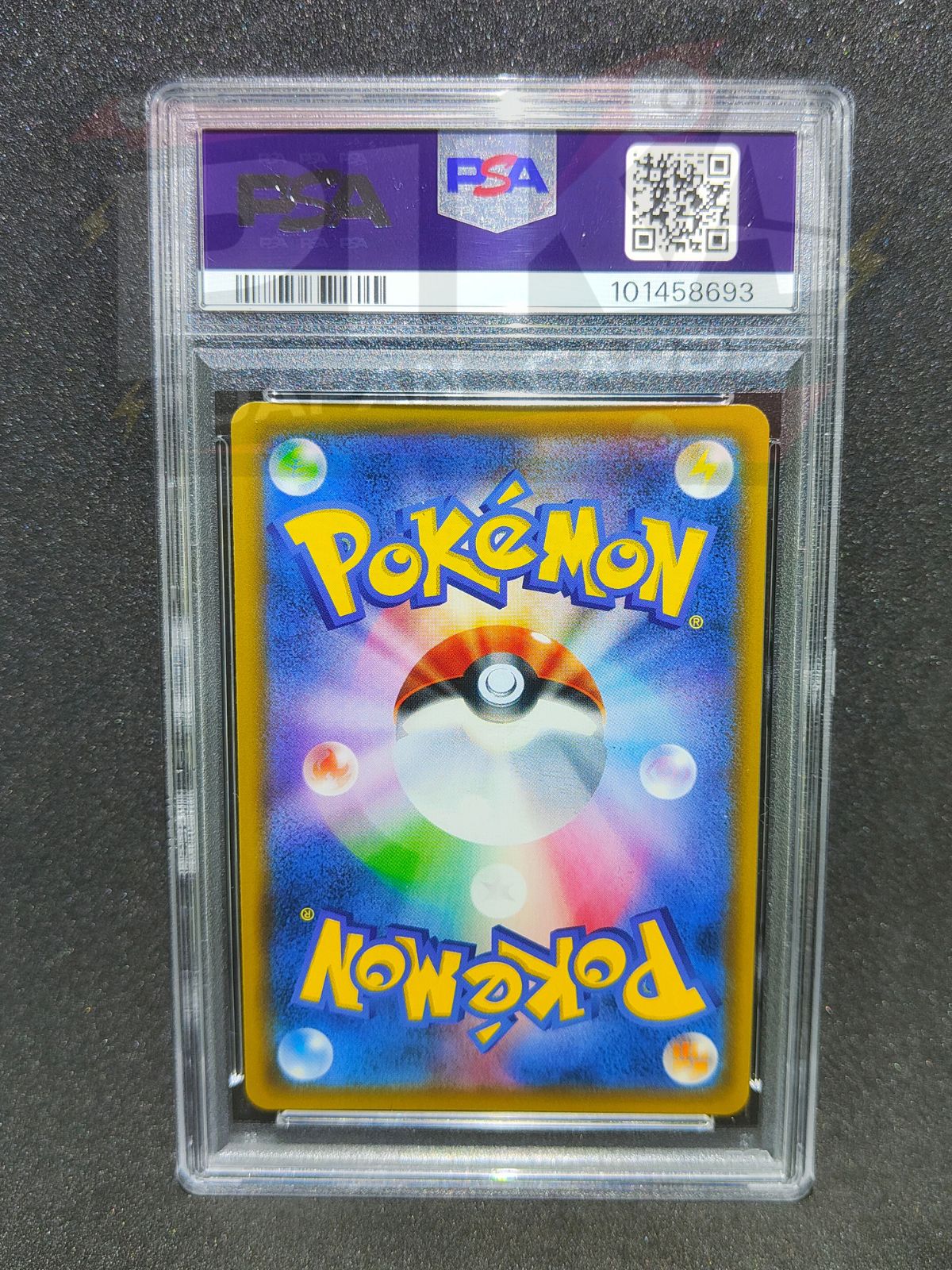 Suicune GX sm8 106/95 Super-Burst Impact JAP1