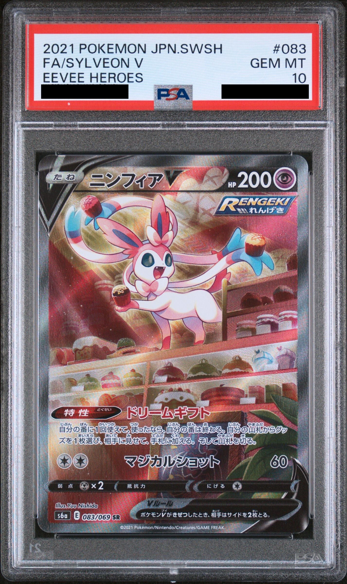 Pokmon card PSA 10 Sylveon V 83/69 Eevee Heroes JAP Pika Japan Cards Pokmon card PSA 10 Sylveon V 83/69 Eevee Heroes JAP Pika Japan Cards