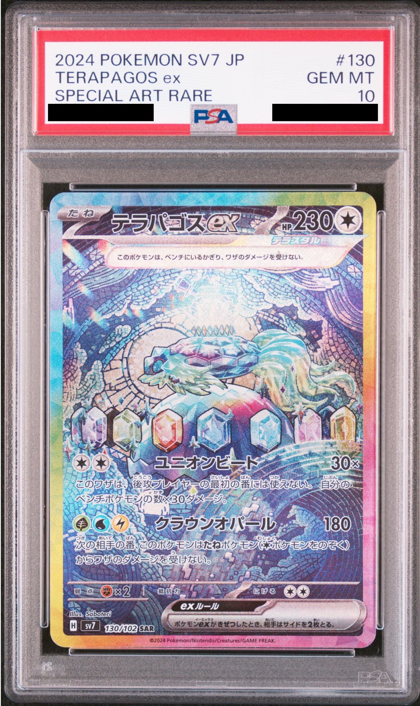 Psa 10 deals Pokemon