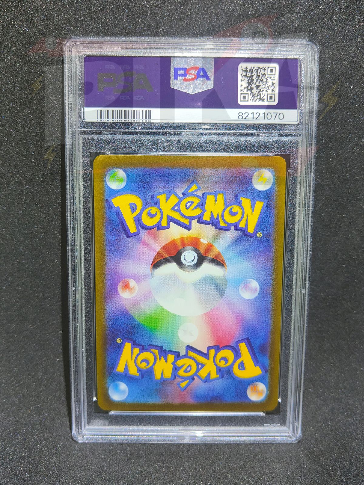 Tyranitar ex sv3 122/108 Ruler of the Black Flame JAP1