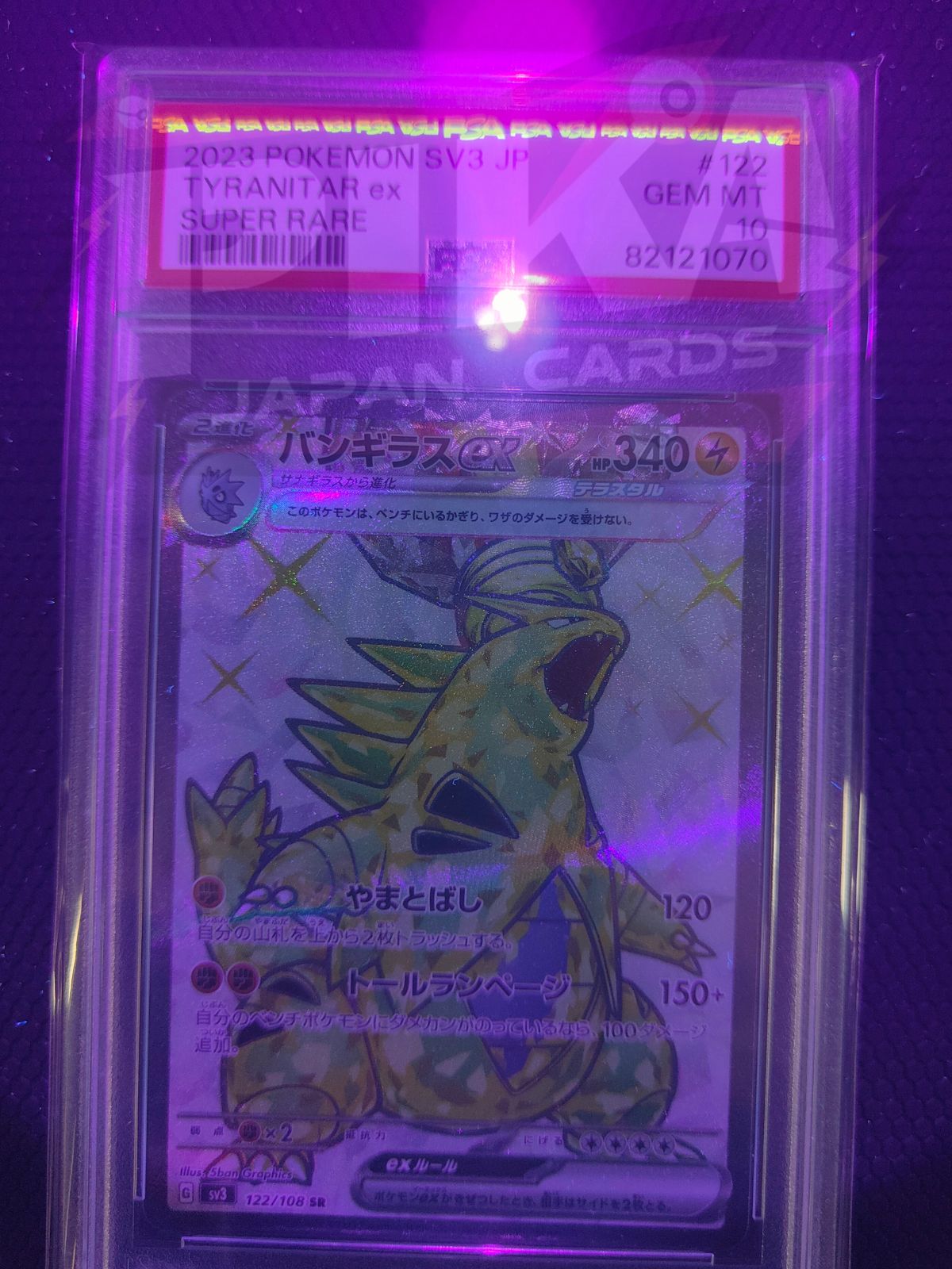 Tyranitar ex sv3 122/108 Ruler of the Black Flame JAP2