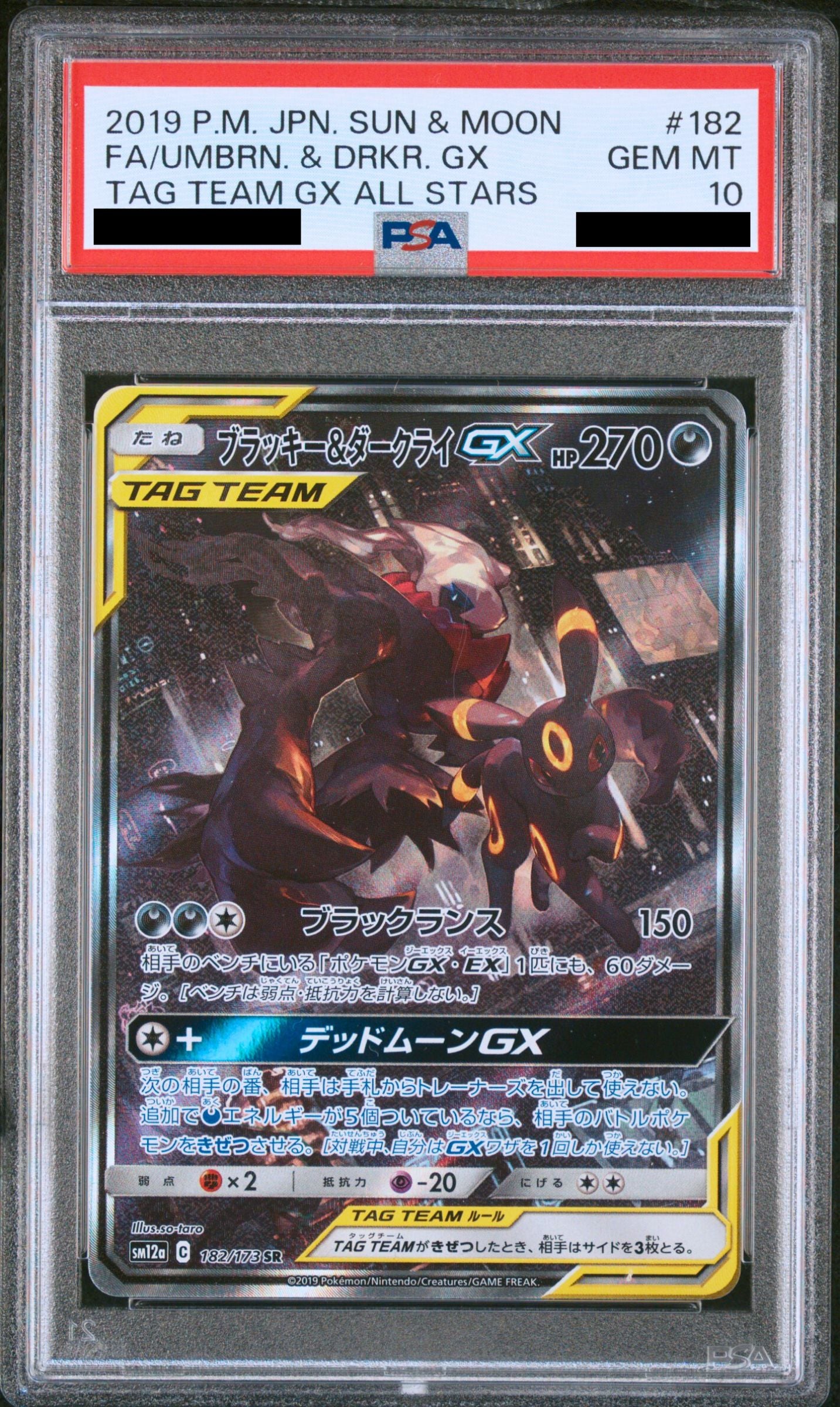Pokmon card PSA 10 Umbreon & Darkrai GX SR 182/173 Tag Team GX All St Pika Japan Cards Pokmon card PSA 10 Umbreon & Darkrai GX SR 182/173 Tag Team GX All St Pika Japan Cards