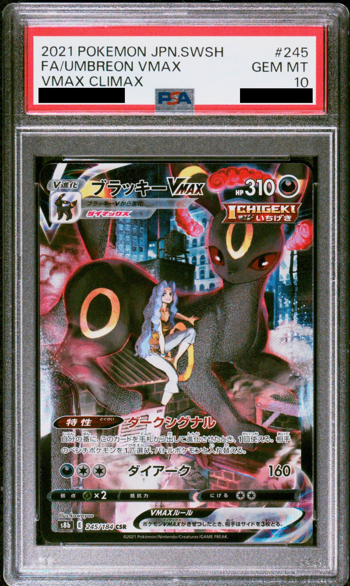 Pokmon card PSA 10 Umbreon VMAX 245/184 VMAX Climax JAP Pika Japan Cards Pokmon card PSA 10 Umbreon VMAX 245/184 VMAX Climax JAP Pika Japan Cards
