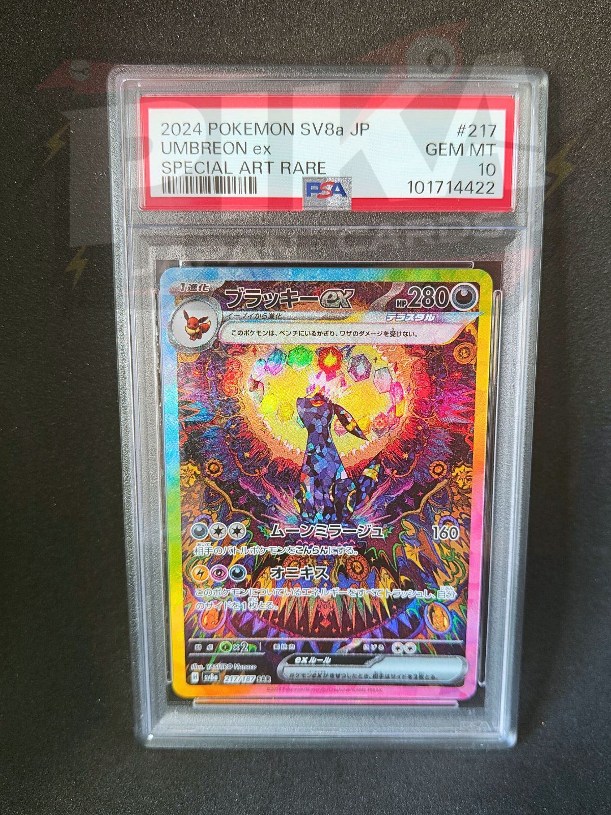 Pokmon card PSA 10 Umbreon ex SAR 217/187 Terastal Festival ex sv8a J Pika Japan Cards Pokmon card PSA 10 Umbreon ex SAR 217/187 Terastal Festival ex sv8a J Pika Japan Cards