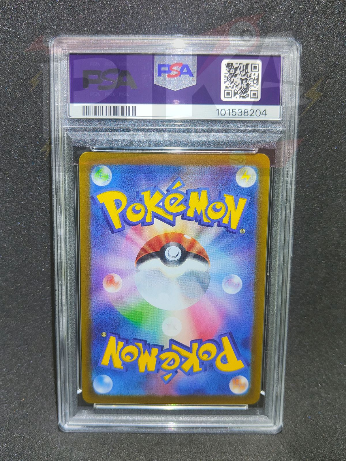 Umbreon sv8a 092/187 Terastal Festival1