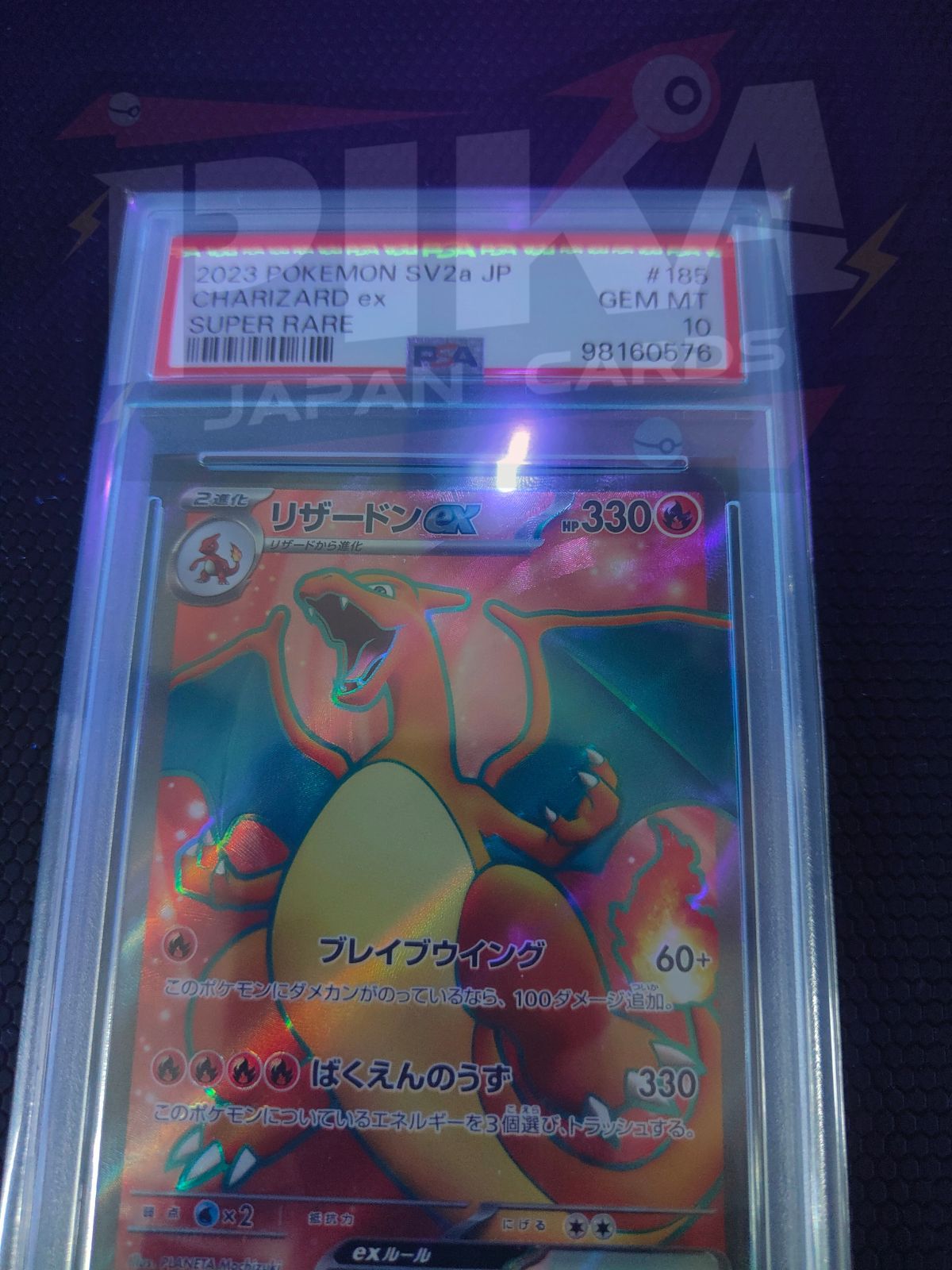 Pokémon card PSA 10 Sequenziale Charizard, Blastoise, Venusaur SR set 151 sv2a JAP