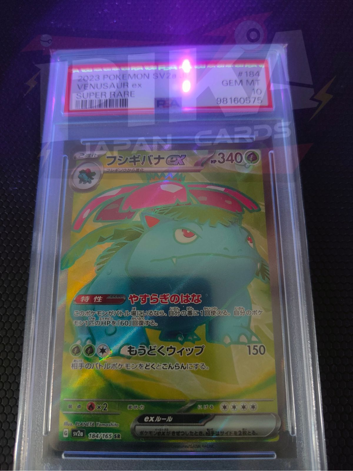 Pokémon card PSA 10 Sequenziale Charizard, Blastoise, Venusaur SR set 151 sv2a JAP