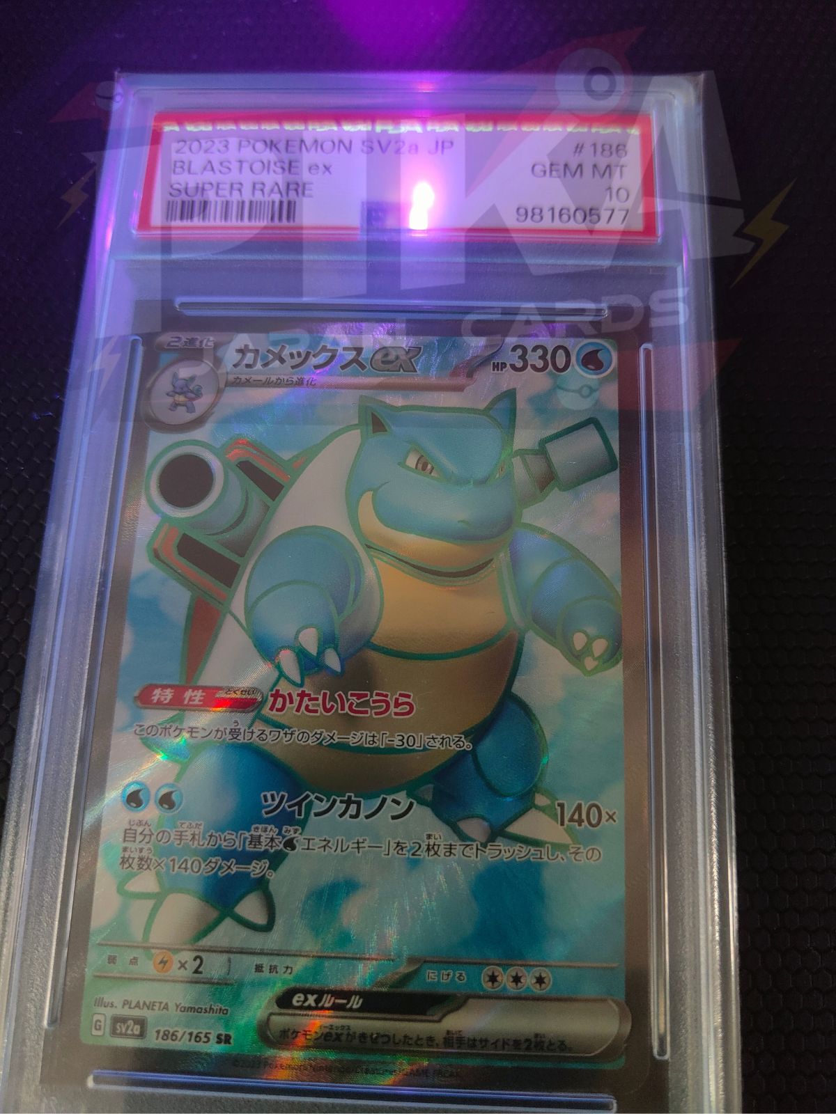 Pokémon card PSA 10 Sequenziale Charizard, Blastoise, Venusaur SR set 151 sv2a JAP