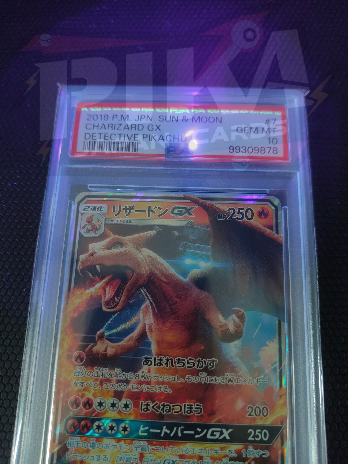 Pokémon card PSA 10 Charizard GX 7/24 Detective Pikachu smP2 JAP