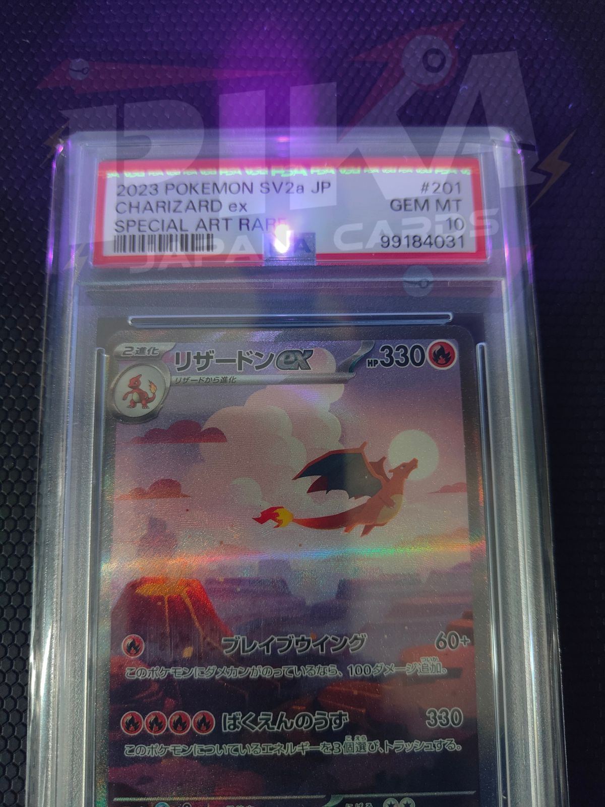 Pokemon card PSA 10 Sequential Charizard, Blastoise, Venusaur set 151 JAP
