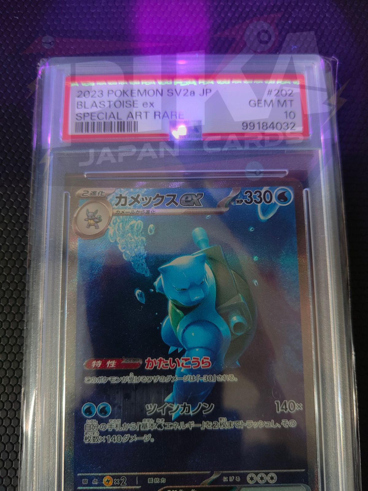 Pokemon card PSA 10 Sequential Charizard, Blastoise, Venusaur set 151 JAP