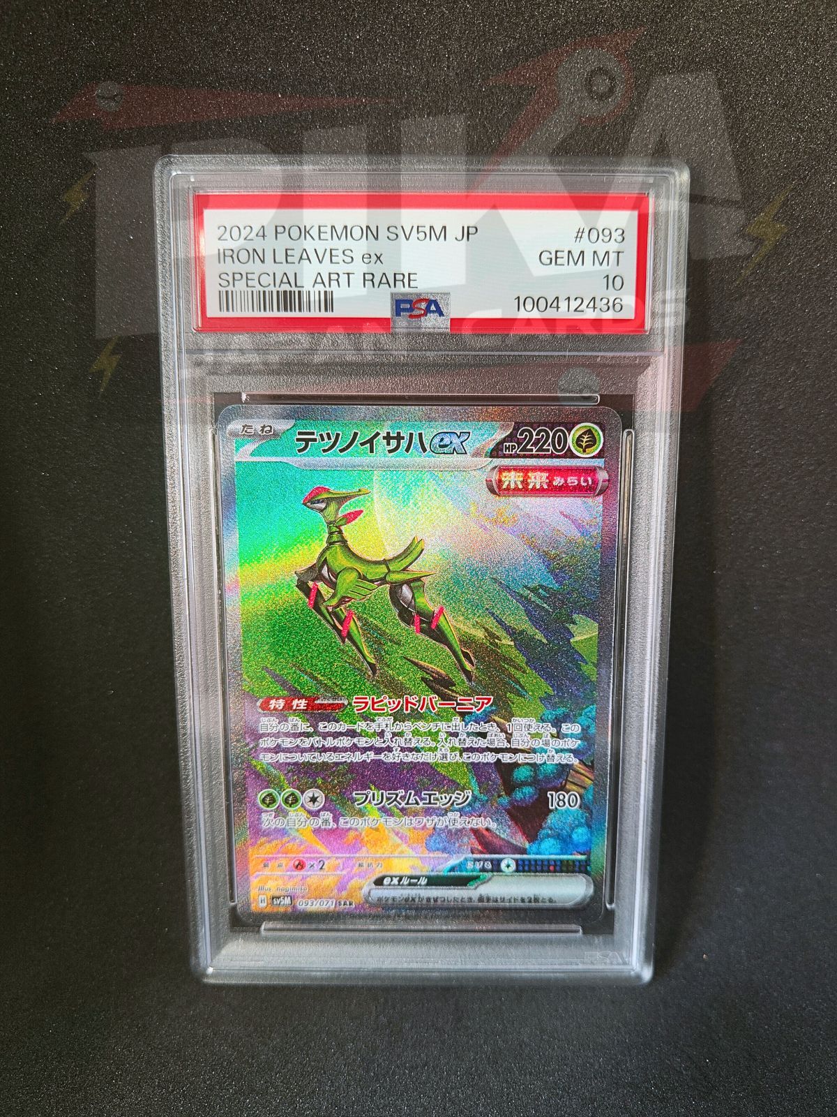 Pokémon card PSA 10 Sequenziale Iron Leaves Crown Boulder 93-94-95/71 ex sar Cyber Judge sv5M JAP