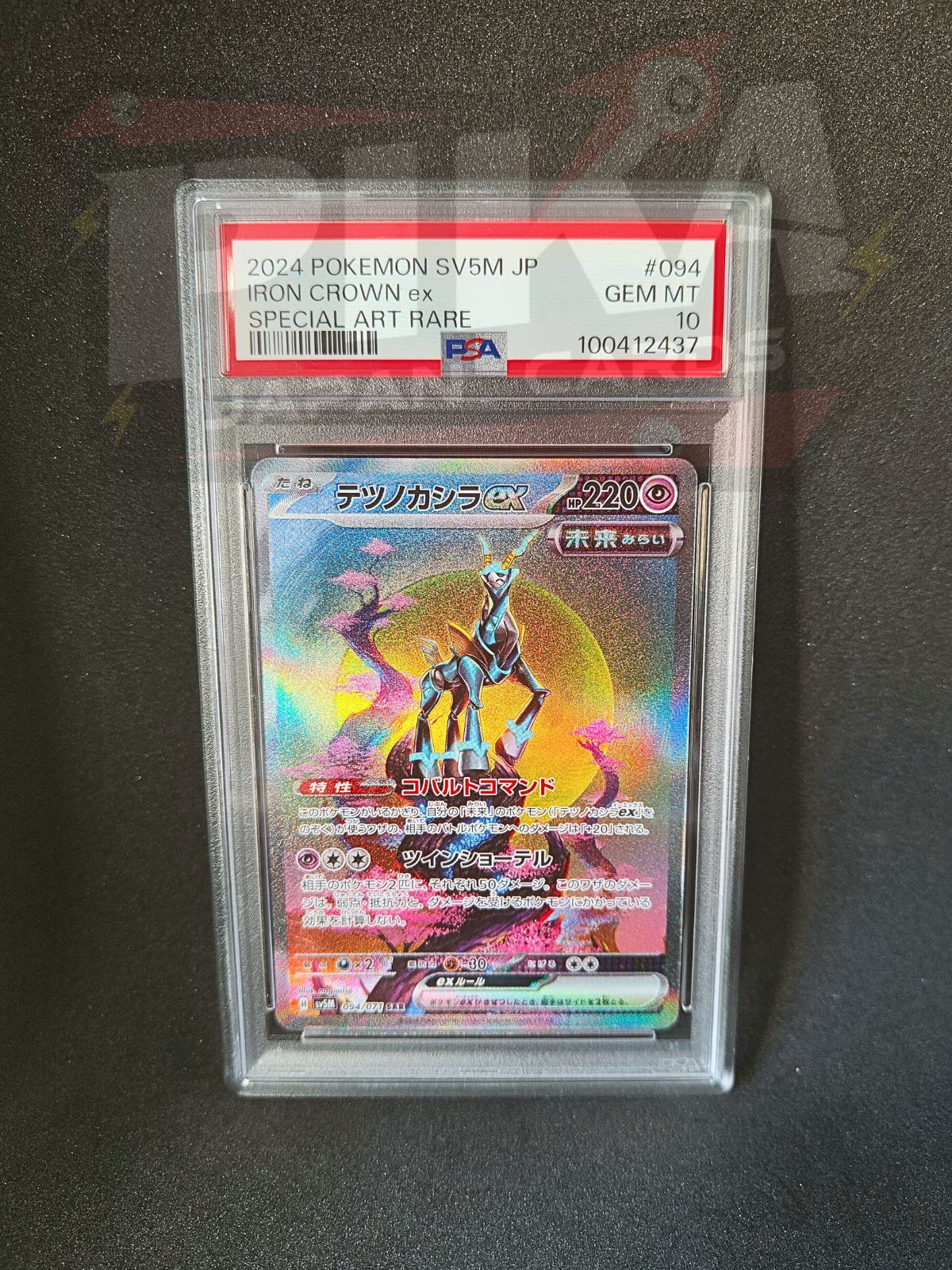 Pokémon card PSA 10 Sequenziale Iron Leaves Crown Boulder 93-94-95/71 ex sar Cyber Judge sv5M JAP