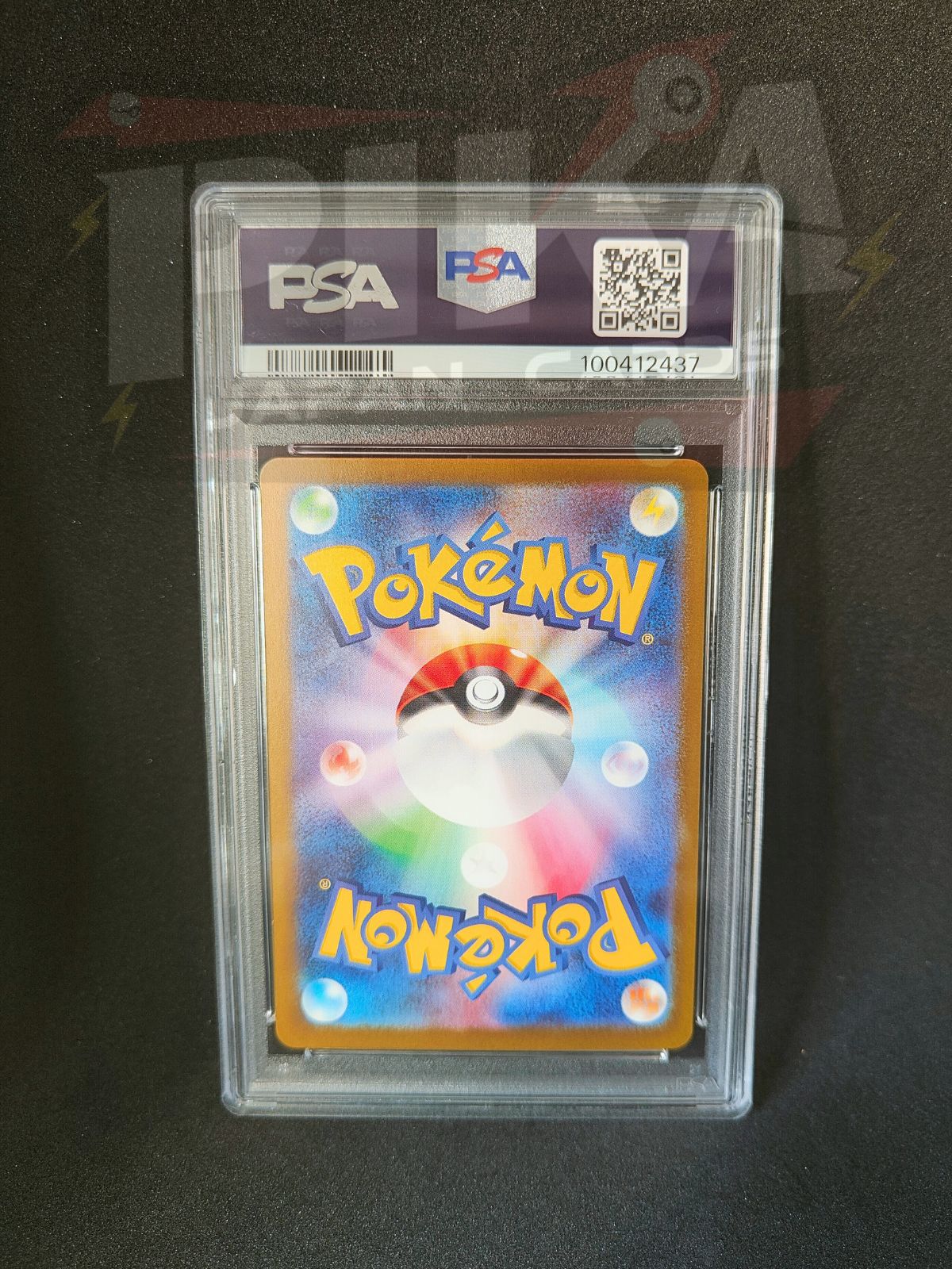 Pokémon card PSA 10 Sequenziale Iron Leaves Crown Boulder 93-94-95/71 ex sar Cyber Judge sv5M JAP
