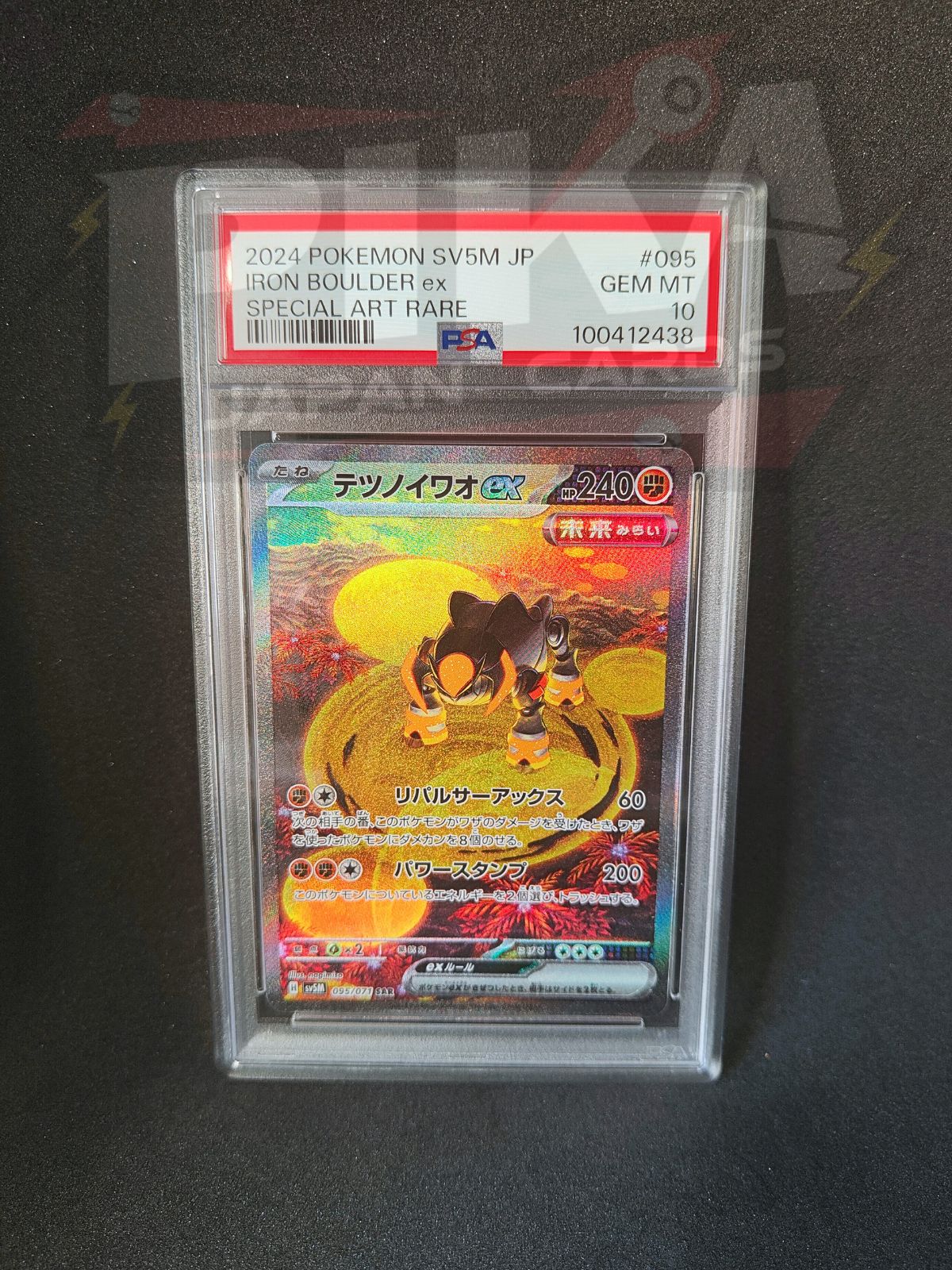 Pokémon card PSA 10 Sequenziale Iron Leaves Crown Boulder 93-94-95/71 ex sar Cyber Judge sv5M JAP