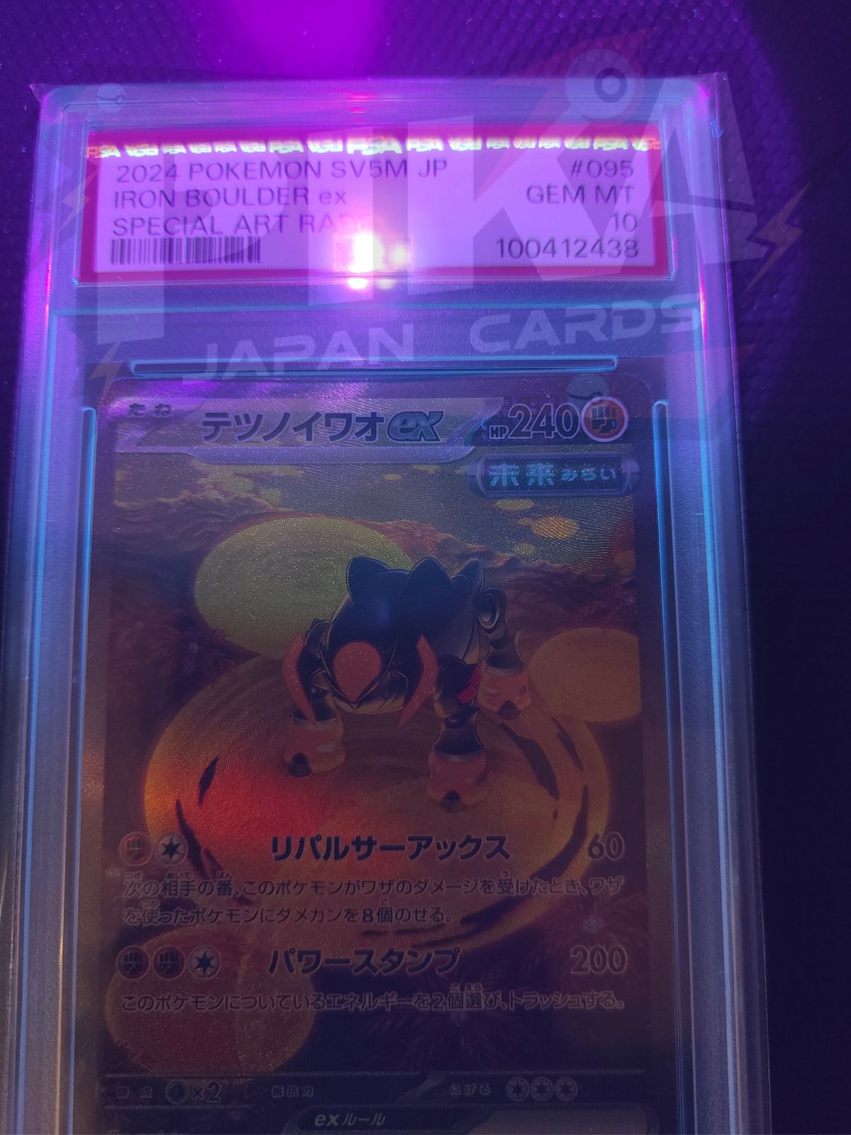 Pokémon card PSA 10 Sequenziale Iron Leaves Crown Boulder 93-94-95/71 ex sar Cyber Judge sv5M JAP
