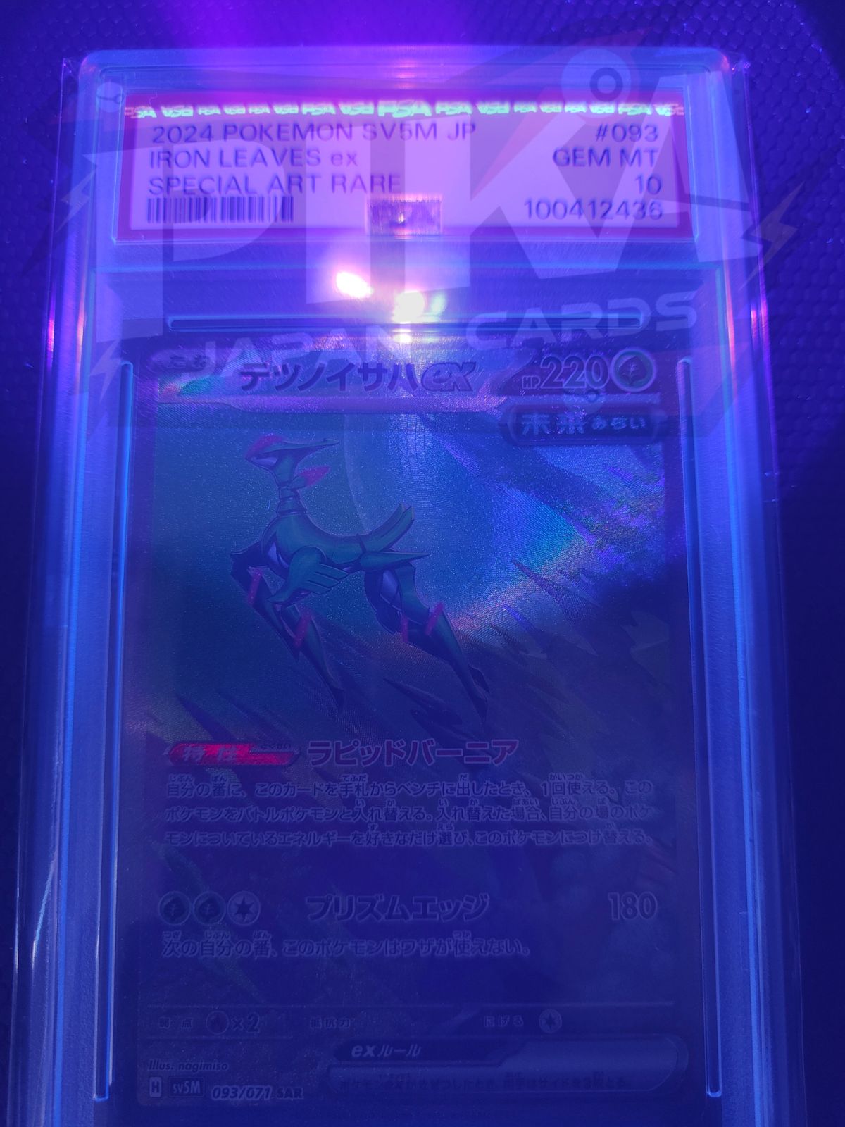 Pokémon card PSA 10 Sequenziale Iron Leaves Crown Boulder 93-94-95/71 ex sar Cyber Judge sv5M JAP