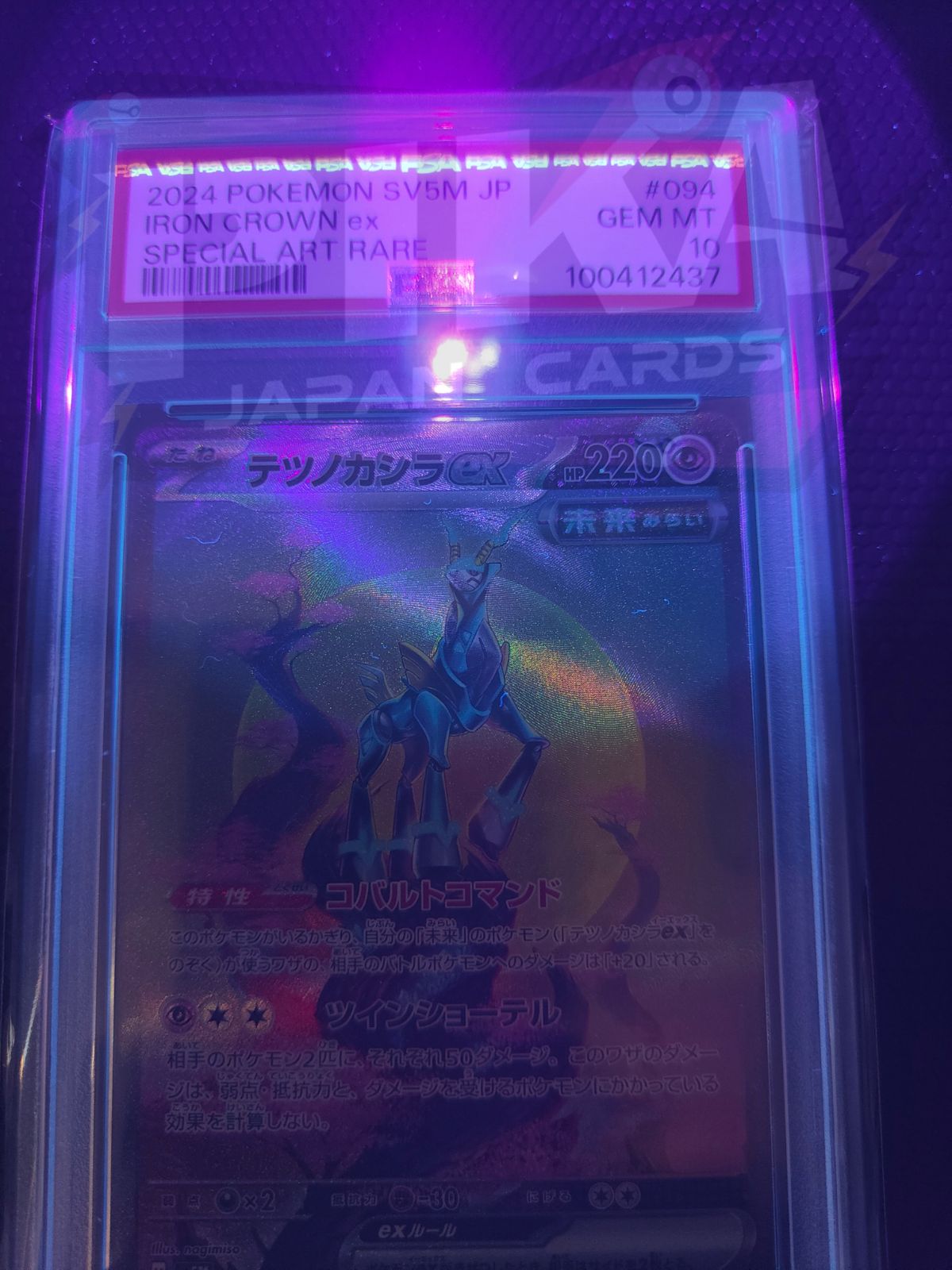 Pokémon card PSA 10 Sequenziale Iron Leaves Crown Boulder 93-94-95/71 ex sar Cyber Judge sv5M JAP