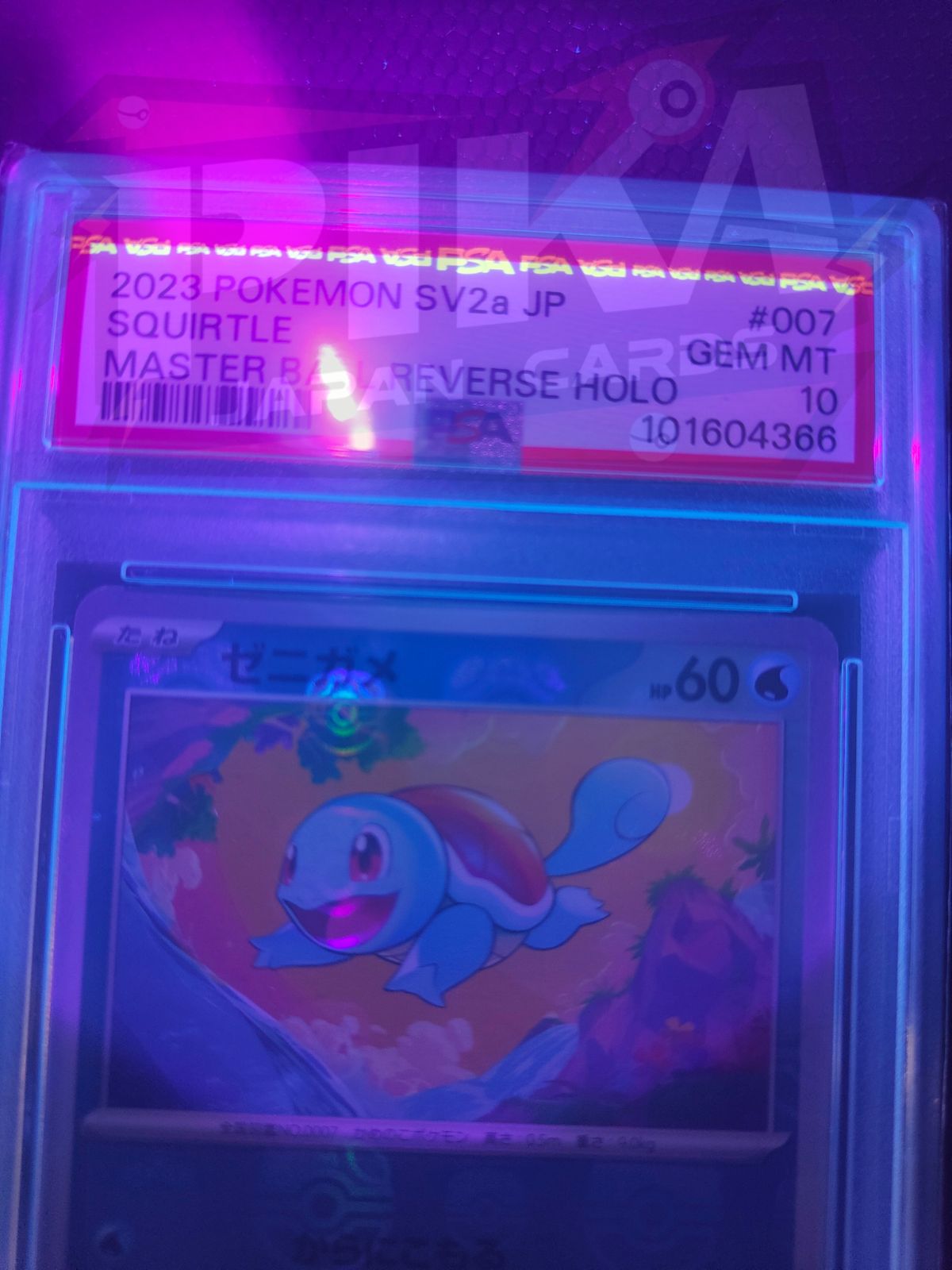 Pokémon card PSA 10 Sequenziale Bulbasaur Charmander Squirtle Masterball set 151 sv2a JAP