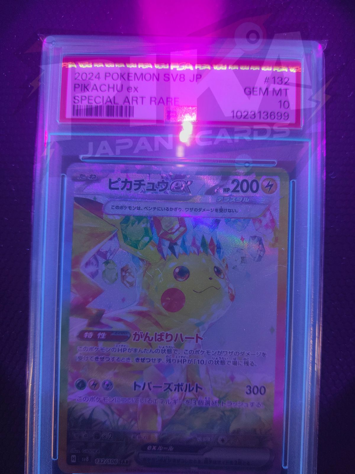Pokémon card PSA 10 Pikachu SAR 132/106 Super Electric Breaker sv8 JAP