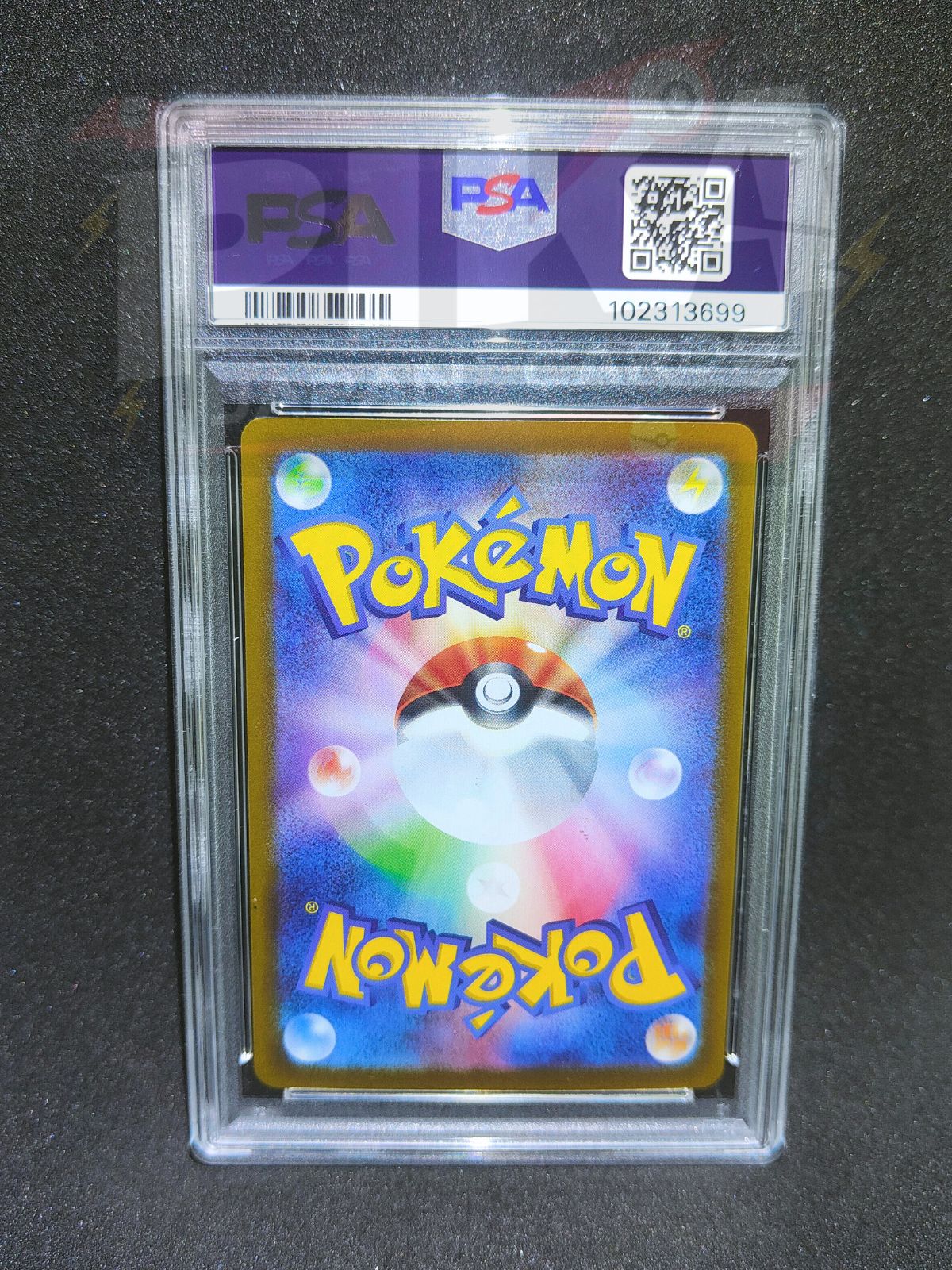 Pokémon card PSA 10 Pikachu SAR 132/106 Super Electric Breaker sv8 JAP