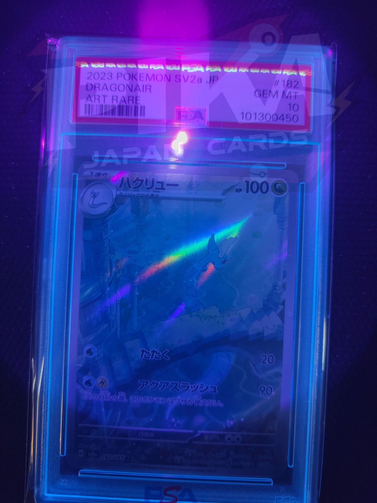 Pokémon card PSA 10 Dragonair SAR 182/165 151 sv2a JAP