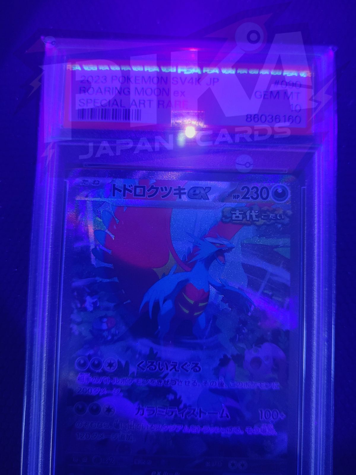 Pokémon card PSA 10 Roaring Moon ex SAR 90/66 Ancient Roar sv4K JAP