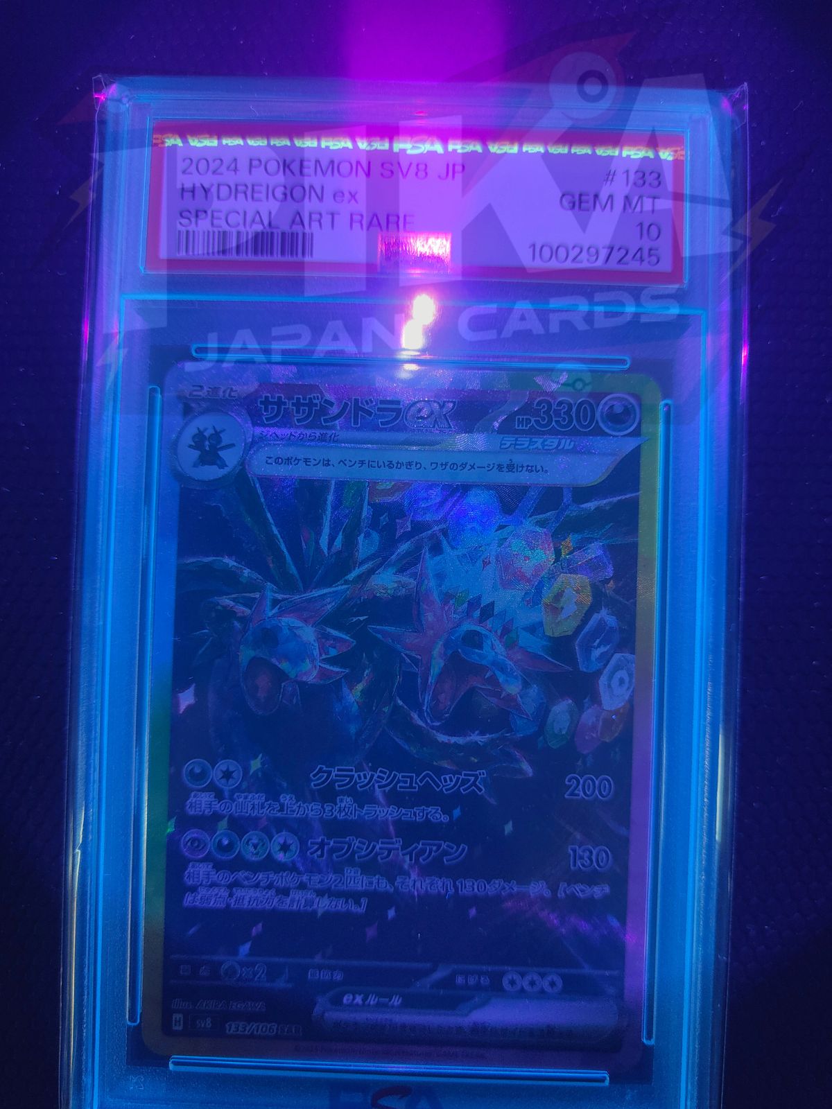 Pokémon card PSA 10 Hydreigon ex SAR 133/106 Super Electric Breaker sv8 JAP