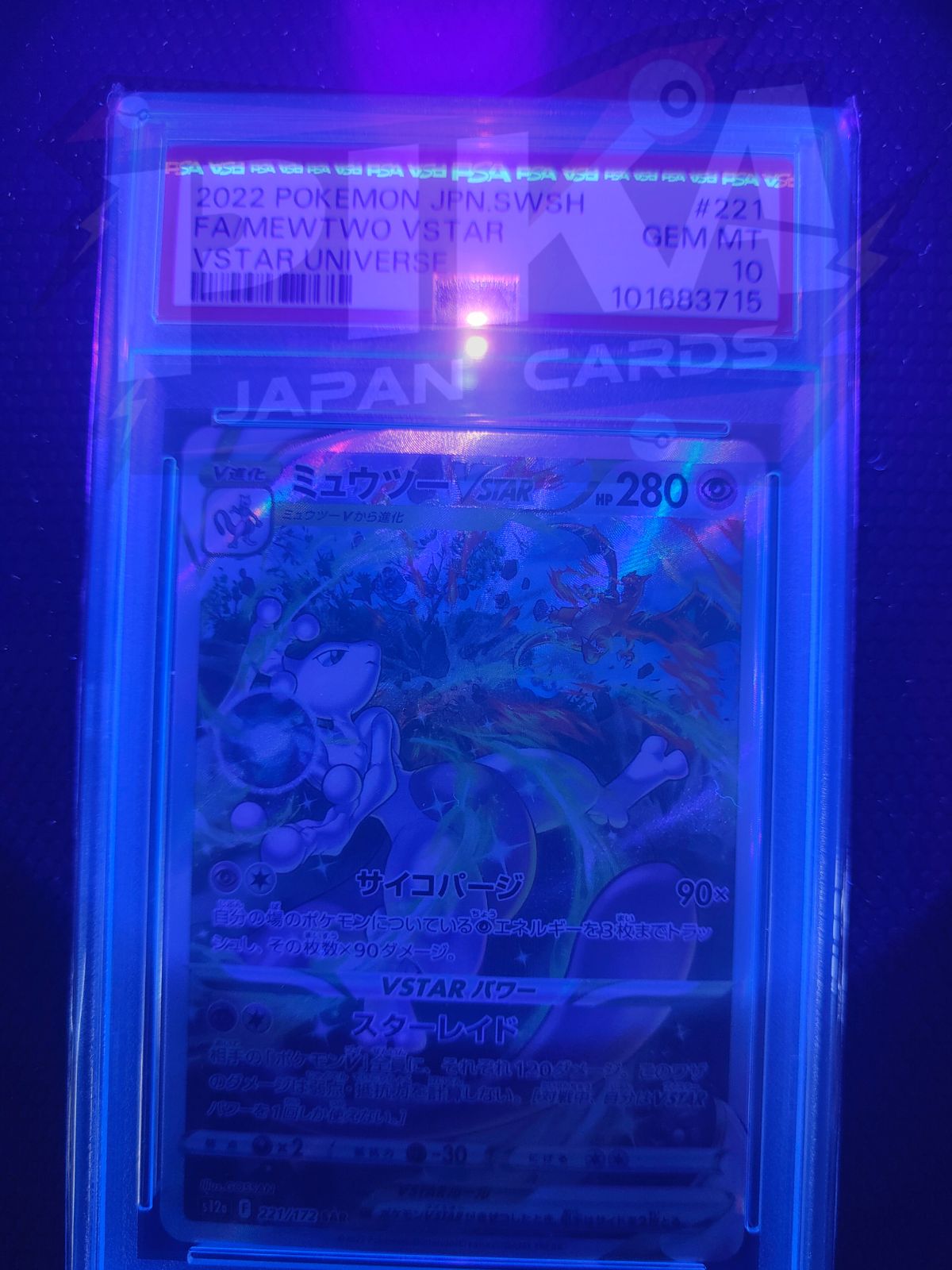 Pokémon card PSA 10 Mewtwo VSTAR 221/172 s12a VSTAR Universe JAP