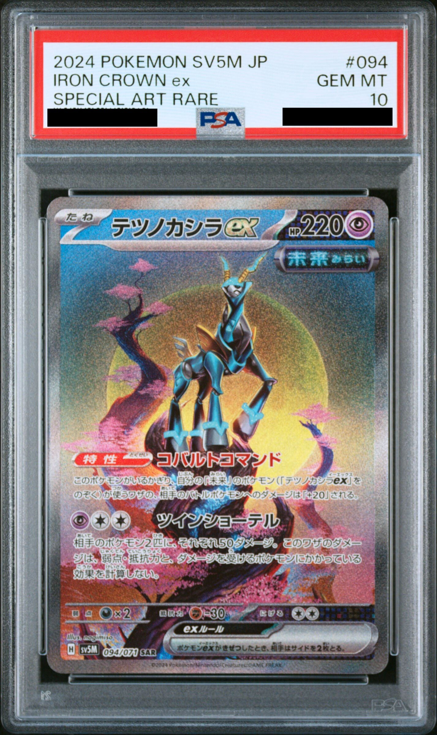 Pokémon card PSA 10 Iron Crown ex 94/71 Cyber Judge JAP