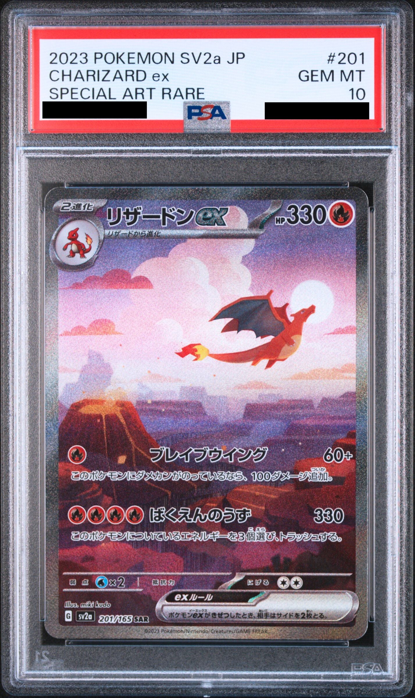 Pokemon card PSA 10 Charizard ex 201/165 151 JAP Pika Japan Cards Pokemon card PSA 10 Charizard ex 201/165 151 JAP Pika Japan Cards