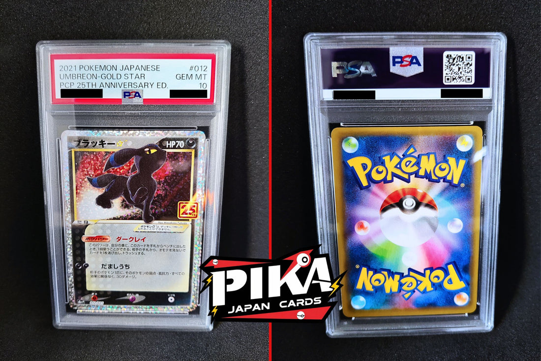 Umbreon Gold Star 25th PSA 10 Japanese