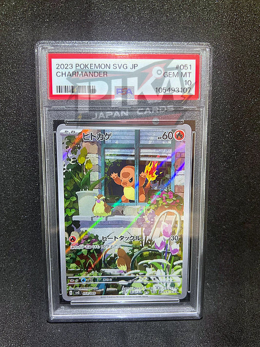 Pokémon card PSA 10 Charmander 51/49 SV Black Star Promos JAP