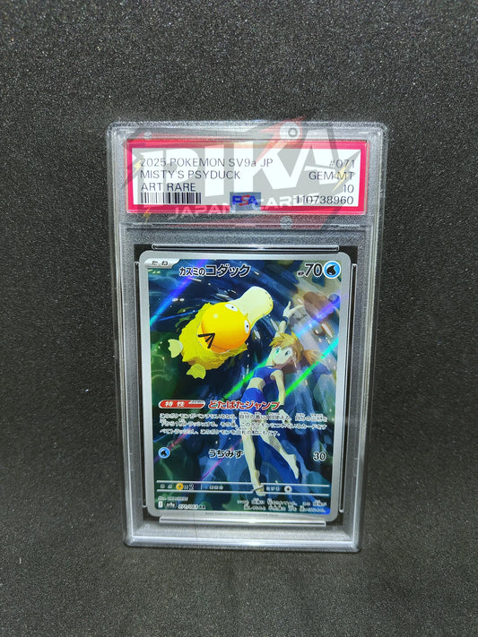 Pokémon card PSA 10 Misty's Psyduck 071/063 Heat Wave Arena sv9a JAP